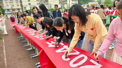 珍爱生命 严防溺水 新县启福小学2024年防溺水安全教育启动仪式