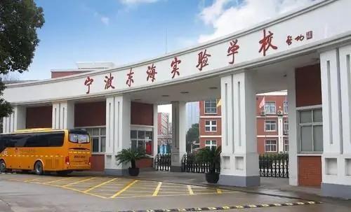 人满为患 2021年宁波北仑10个学校红色招生预警