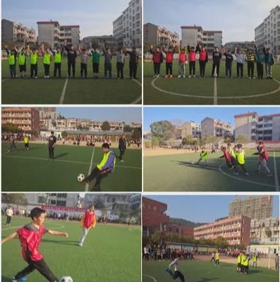 新县启福小学举行第二届“校长杯”足球赛 闭幕式