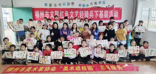 花灯 把少年的心儿照亮 美术进校园 志愿服务活动走进马厂小学