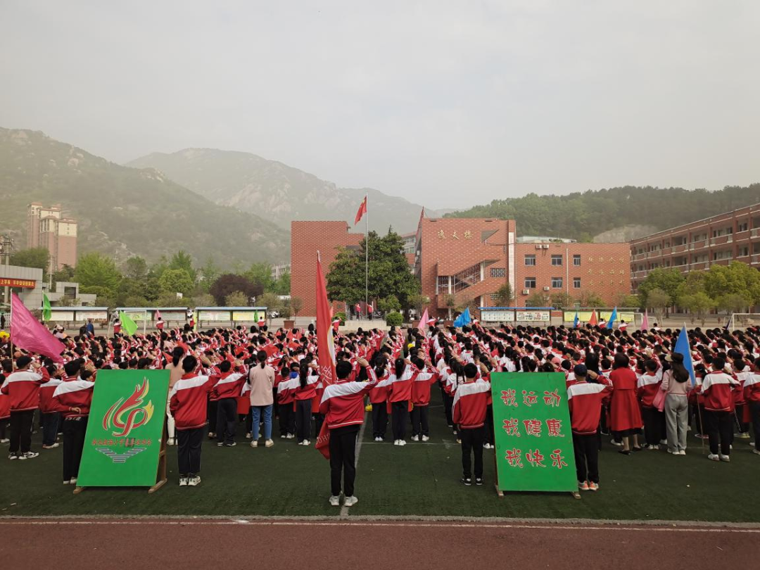 运动凝聚力量 激情飞扬赛场 新县启福小学举行2023年春季运动会