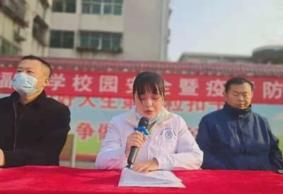 新县启福小学召开“校园安全暨疫情防控宣讲”大会