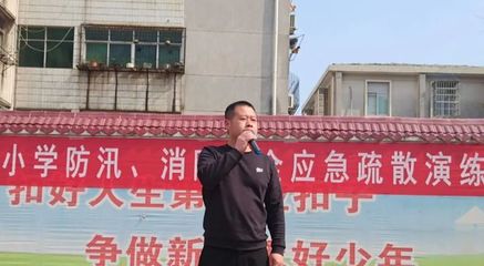 新县启福小学开展"安全教育日"主题活动