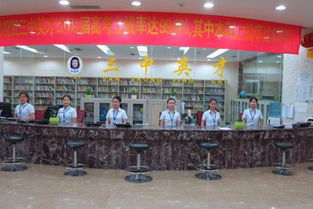 图 高一全科精品课程 高一1对1培训班 重庆三中英才 重庆中小学教育