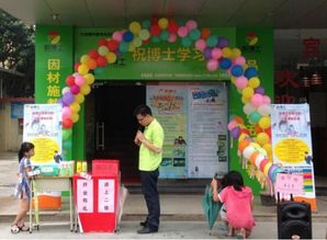 迅腾国际加盟 加盟费 招商代理条件 电话 中国教育招商网