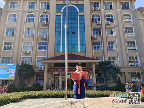 金溪县锦绣小学举行第11届美创科技节启动仪式 图