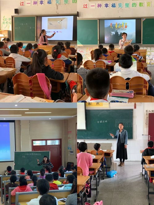 化纤厂小学语文学科 秋实杯 开赛