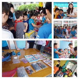 二附小商品交易会,满足你童年的所有期待