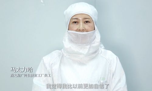 燕之屋版 山海情 ,打赢脱贫攻坚,创造美好生活