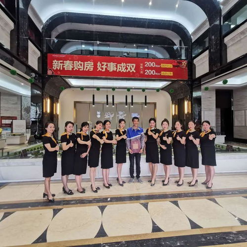 奖励一套房 兑现了 山东好老板全款支付 济南小学生复课带大葱 山东一村干部被开除党籍 竟跟鱼有关