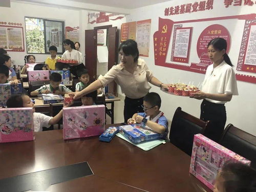 爱心汇聚 助力吉祥社区四点半学校