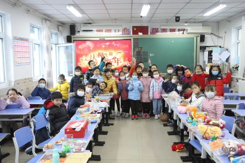 积小善聚大爱,迎新年送温暖 图强第二小学迎新年主题教育活动