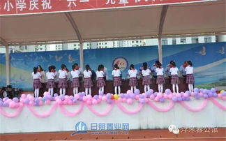 浮来春小学 六一 儿童节大会暨浮来春集团学习用品捐赠仪式