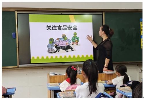 烟台芝罘区青年路小学 食品安全记心间 守护你我盘中餐