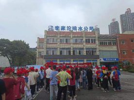 重庆巴南区 100余名小学生走进污水处理厂 见证 污水变清