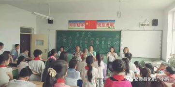 繁峙县化肥厂小学各年级召开家长会