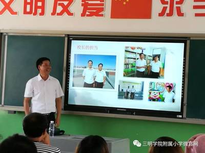 【校园头条】 贺兰山下续结闽宁教育情