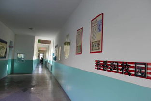 中国核工业集团公司二0二厂小学