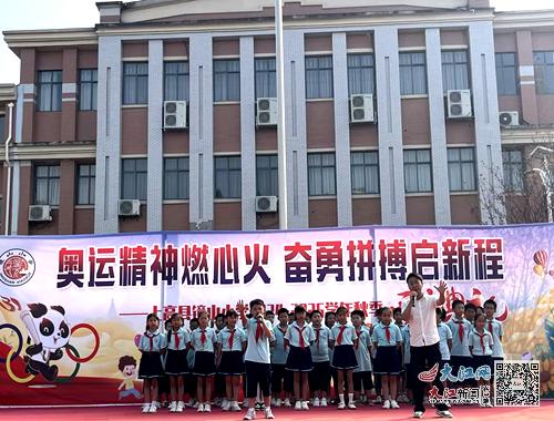 上高县镜山小学举行2024秋季开学典礼 图