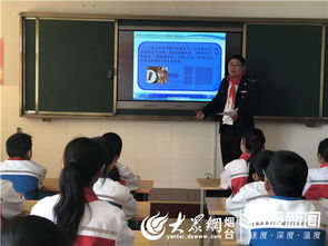 莱州柞村镇中心小学开展 食品安全进校园 活动