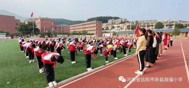 新县启福小学举行2020年秋新生入队仪式暨拜师礼活动