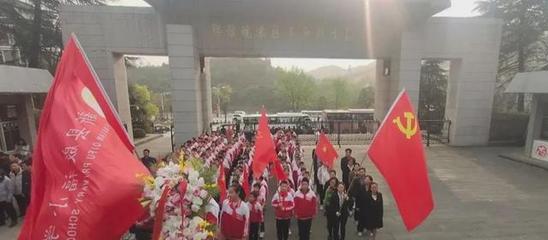新县启福小学开展“缅怀先烈、继承红色基因”清明节祭扫活动