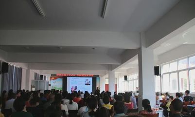 新县启福小学召开2021年秋新生家长会