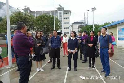 【校园头条】领航精准帮扶云南怒江行