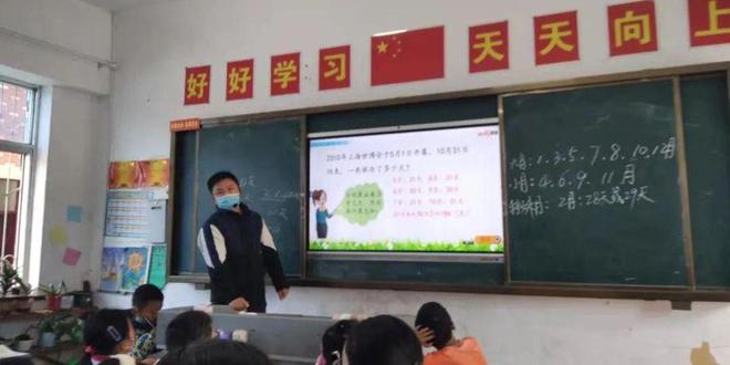 新县启福小学教研活动纪实(二)