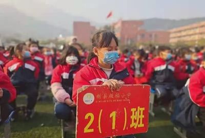 新县启福小学召开“校园安全暨疫情防控宣讲”大会