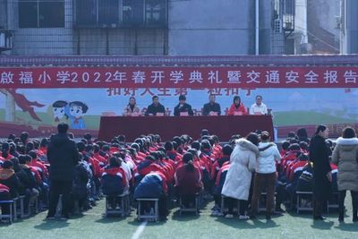 新县交警进校园送上安全"大礼"