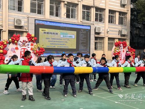 精彩活动 点亮 街道口小学辞旧迎新图