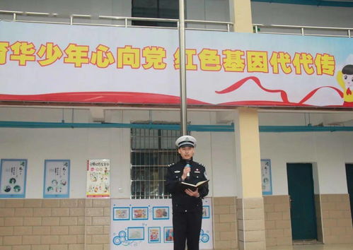 知危险,会避险,守护安全成长