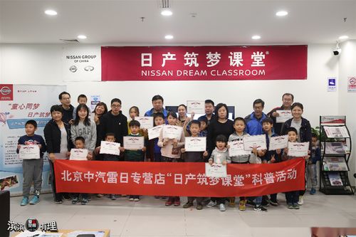 爱车空间 日产中国向四川雅安向阳小学捐赠防疫用品