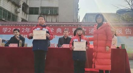 河南省信阳市新县启福小学:拾金不昧暖人心 德育馨香满校园