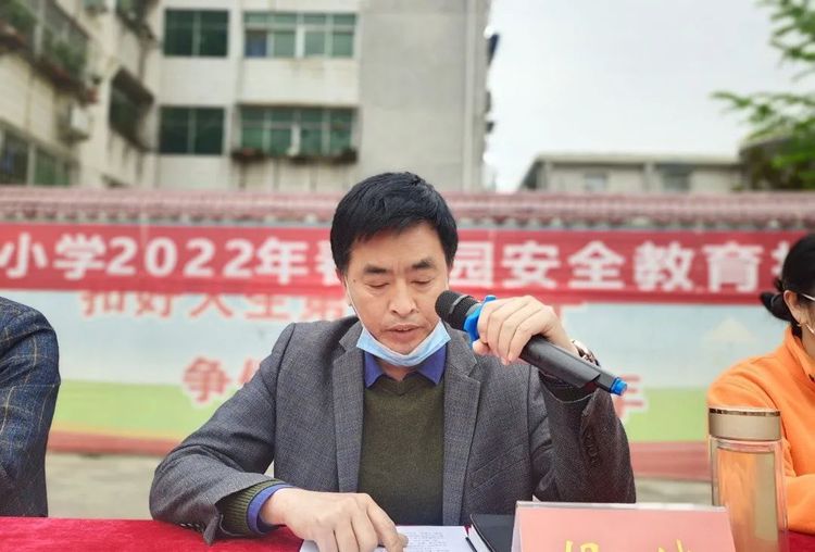 新县启福小学开展2022年春季“安全教育月”系列活动