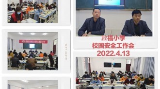 潢川县踅孜镇多措并举确保安全度汛