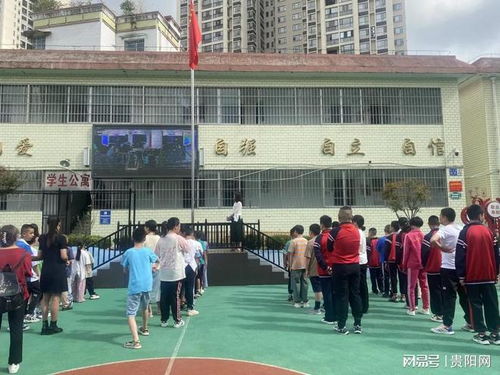 开学啦 多图直击现场清镇市中小学开学现场