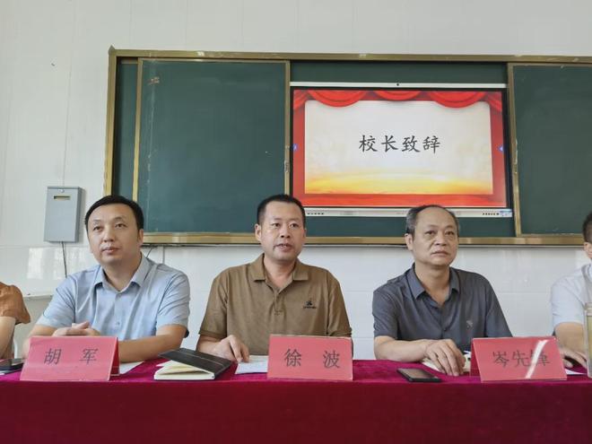 深耕备课研思行 聚力启新共成长 新县启福小学教育集团举行暑期集中备课活动