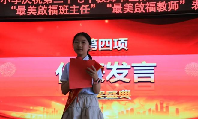 默默无闻奉献智慧,孜孜不倦耕耘心田--河南省信阳市新县启福小学