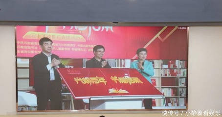 新县启福小学积极参与2021全民阅读启动活动，营造书香校园氛围