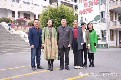 领航者行动 不忘本来、借鉴外来、发展未来——啟福小学的教育实践