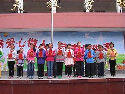 实验小学与启福小学联合表彰“学习标兵”