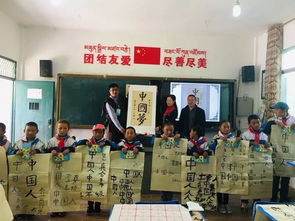资讯丨龙泉甘孜山水遥 结对共筑教育梦