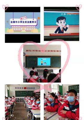 新县启福小学开展"安全教育日"主题活动