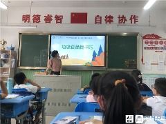 烟台教育