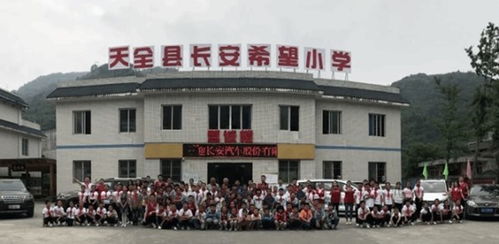 助力乡村振兴 长安汽车为酉阳茶油助力攻坚