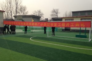 济南外国语学校教育集团捐建银厂小学图书室工程进展顺利