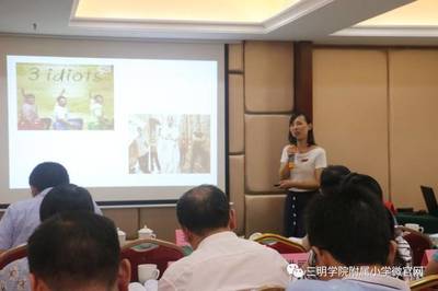 校园头条︱林启福校长受邀参加宁化县基础教育内涵提升校长研讨活动