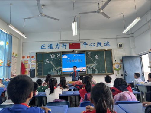 宜宾市航天小学校开展“读精品书 做文明人”读书月系列主题活动启福小学